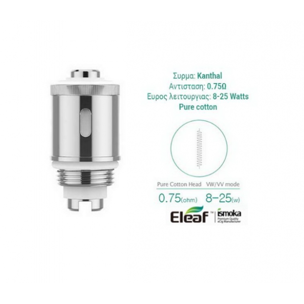Eleaf GS-Air 2 Pure Cotton Head