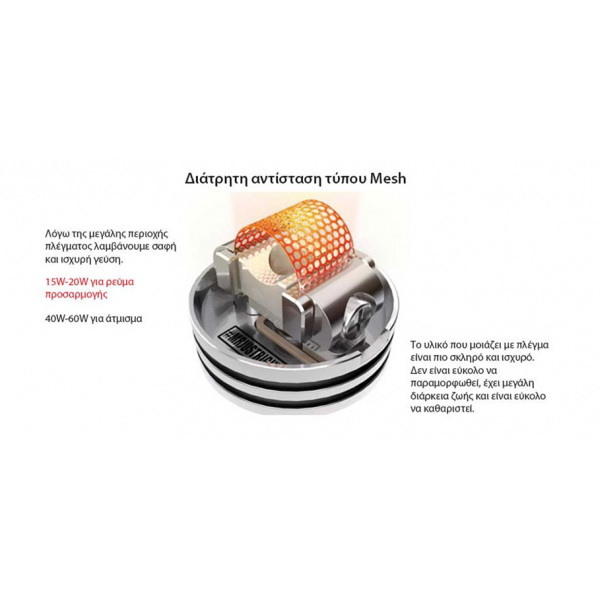Wotofo Profile RDA 24mm