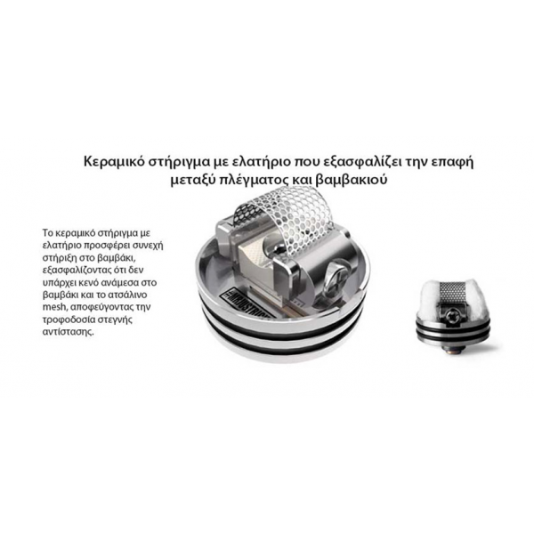 Wotofo Profile RDA 24mm