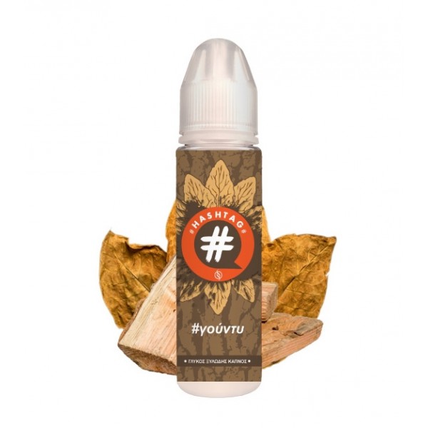 Flavorshots Hashtag - Γούντυ 20/60ml