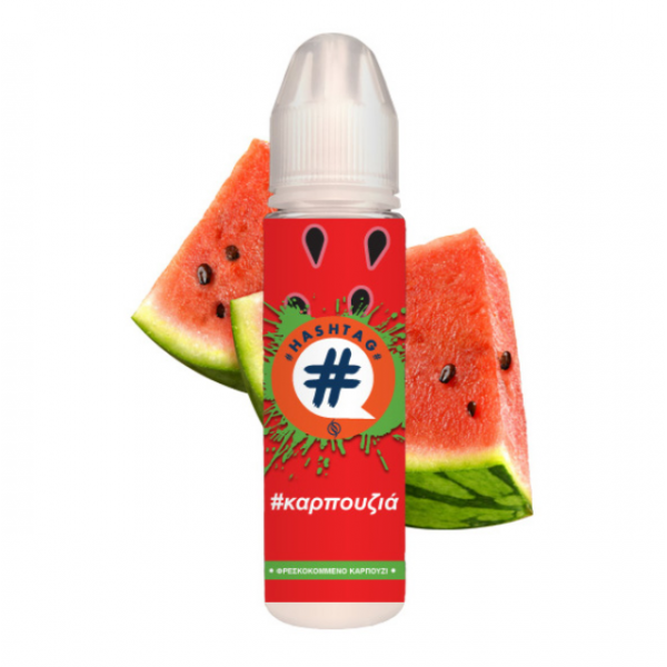 Flavorshots Hashtag - Καρπουζιά 20/60ml