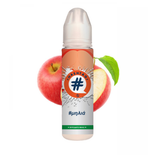 copy of Hashtag Flavor Shot επτάφυλλο