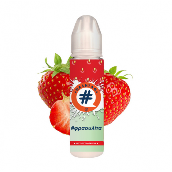 copy of Hashtag Flavor Shot επτάφυλλο