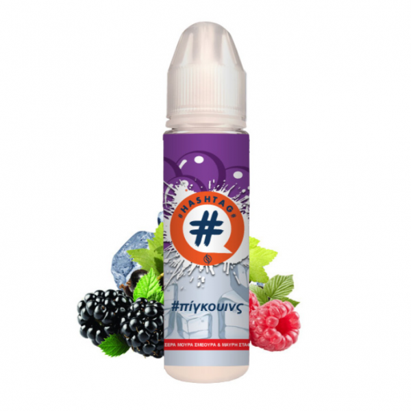 Flavorshots Hashtag - Πίγκουινς 20/60ml