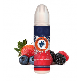 Hashtag Flavor Shot επτάφυλλο