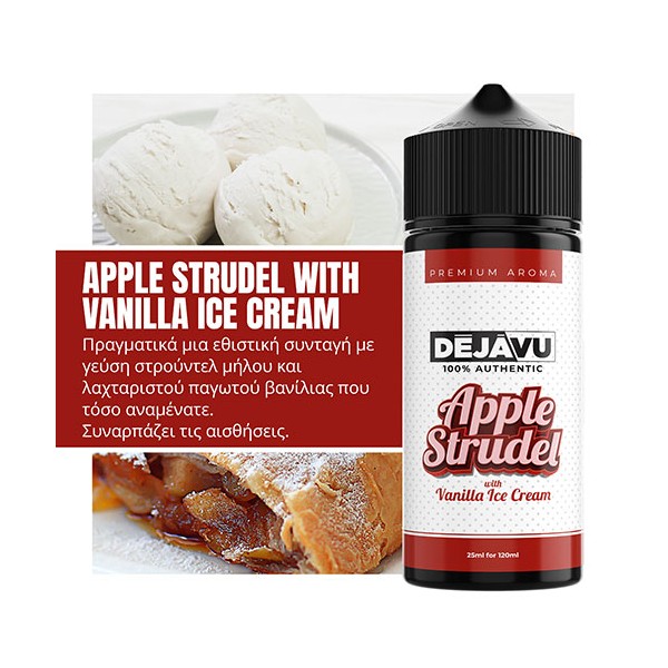 DEJAVU Apple Strudel 25ml (120ml)