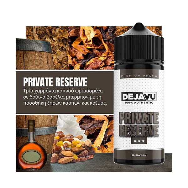DEJAVU Private Reserve 25ml (120ml)