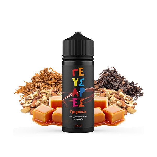 copy of CARAVELLA COFFEE BOURBON TOBACCO (60ML)