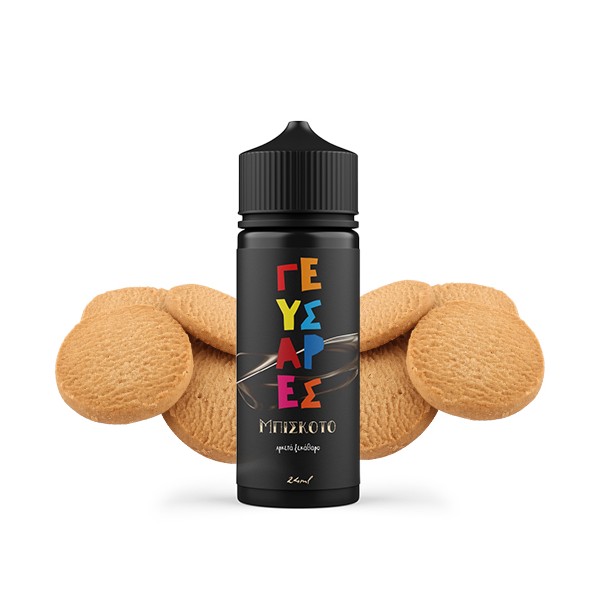 copy of CARAVELLA COFFEE BOURBON TOBACCO (60ML)