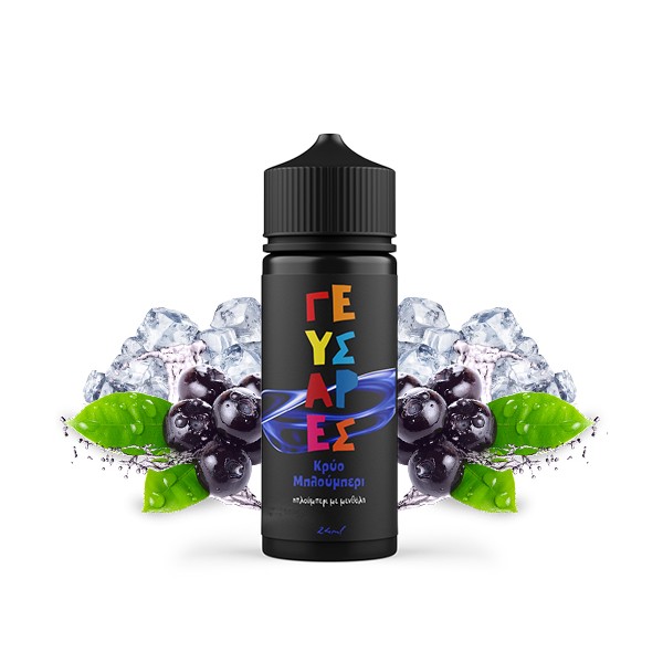 copy of CARAVELLA COFFEE BOURBON TOBACCO (60ML)