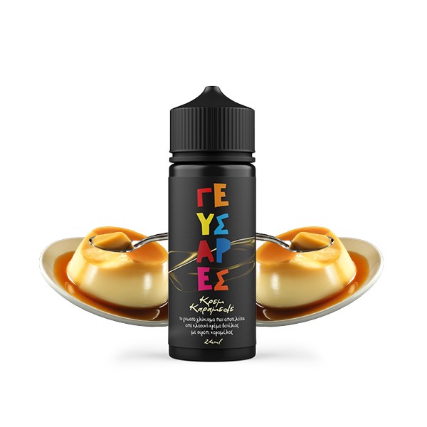 copy of CARAVELLA COFFEE BOURBON TOBACCO (60ML)